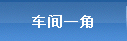醫藥